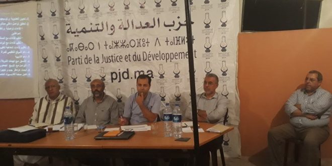 الكتابة الإقليمية للحزب بأكادير إدوتنان تواصل تواصلها مع المحليات والدور على محلية بنسركاو