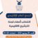 إشعار … الجمع العام الإقليمي لإنتخاب أعضاء لجنة الترشيح الإقليمية