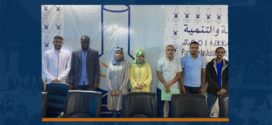 انتخاب الأخت مريم بنحمادي كاتبة للفرع المحلي بالدراركة