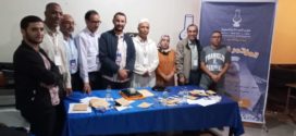 انتخاب الأخ ابراهيم بلكوك كاتبا محليا لمحلية أكادير